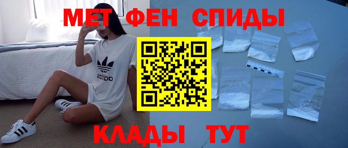 АМФЕТАМИН 98%  Вход с VPN  АМФ  Алексин 