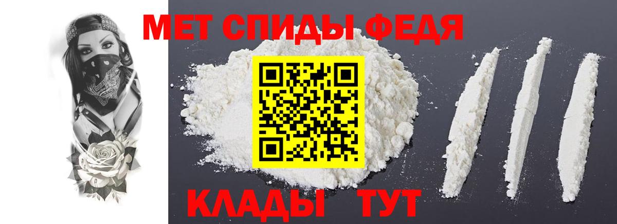 АМФЕТАМИН Розовый Алексин