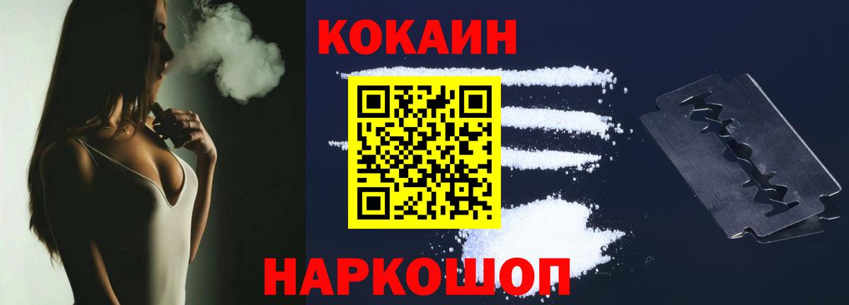 КОКАИН Боливия Алексин