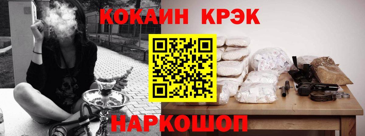 Алексин  Cocaine  Вход с VPN  дарнет шоп  Cocaine VHQ 