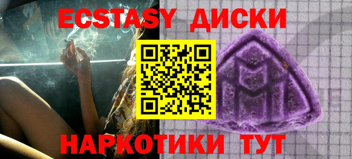 Ecstasy таблы  Вход с VPN  купить наркотик  Алексин  ЭКСТАЗИ 