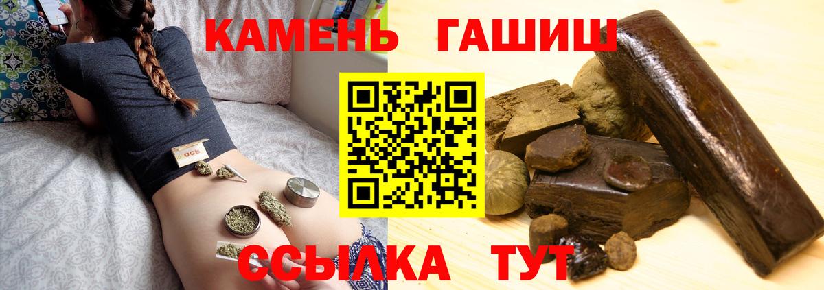ГАШ Cannabis Алексин