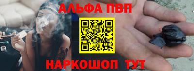 альфа пвп VHQ Азнакаево