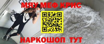 альфа пвп VHQ Азнакаево