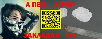альфа пвп VHQ Азнакаево