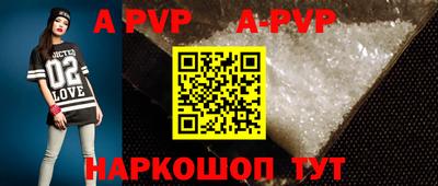 альфа пвп VHQ Азнакаево