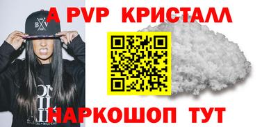 альфа пвп VHQ Азнакаево