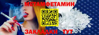 метадон Абакан