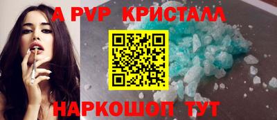 альфа пвп VHQ Азнакаево