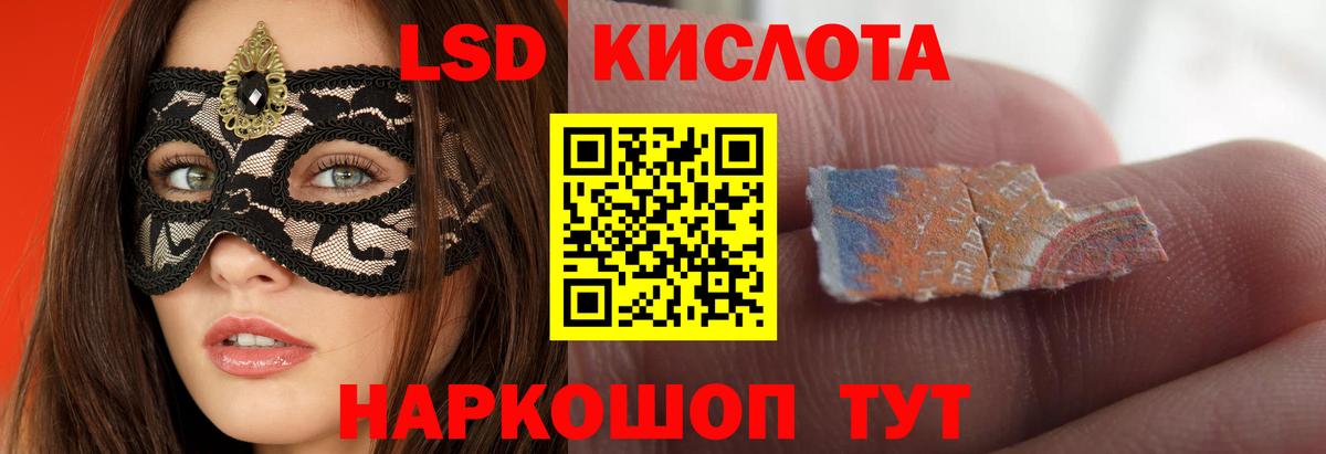 Лсд 25 экстази ecstasy  LSD-25 экстази ecstasy  Вход с VPN  Алексин 