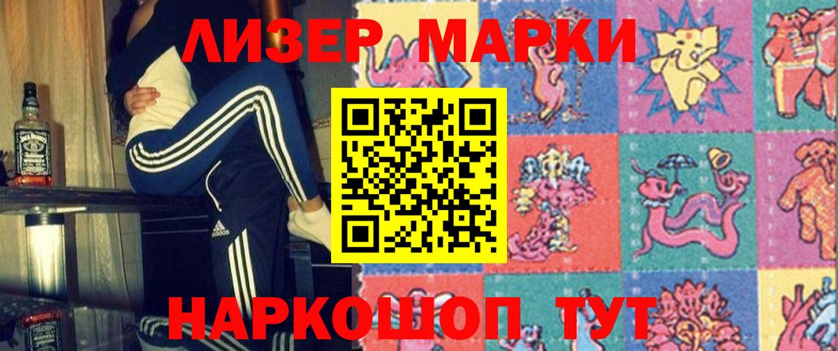 ЛСД экстази кислота Алексин