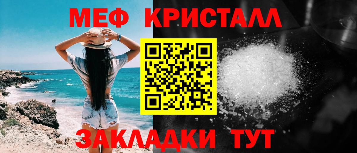 Меф  Вход с VPN  МЯУ-МЯУ кристаллы  Алексин  Мефедрон мяу мяу 