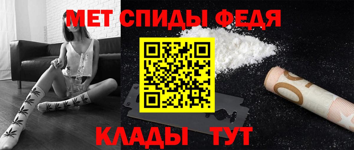 Алексин  Метамфетамин  Вход с VPN  МЕТАМФЕТАМИН пудра 