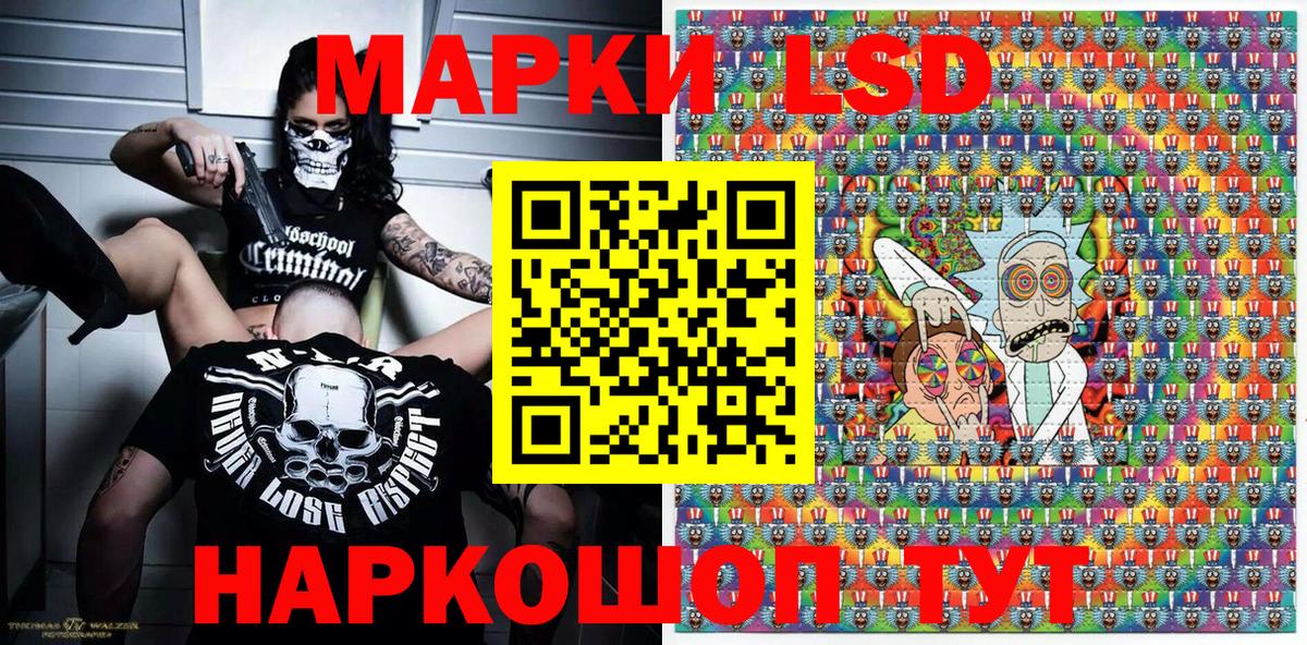 Марки NBOMe 1500мкг Алексин