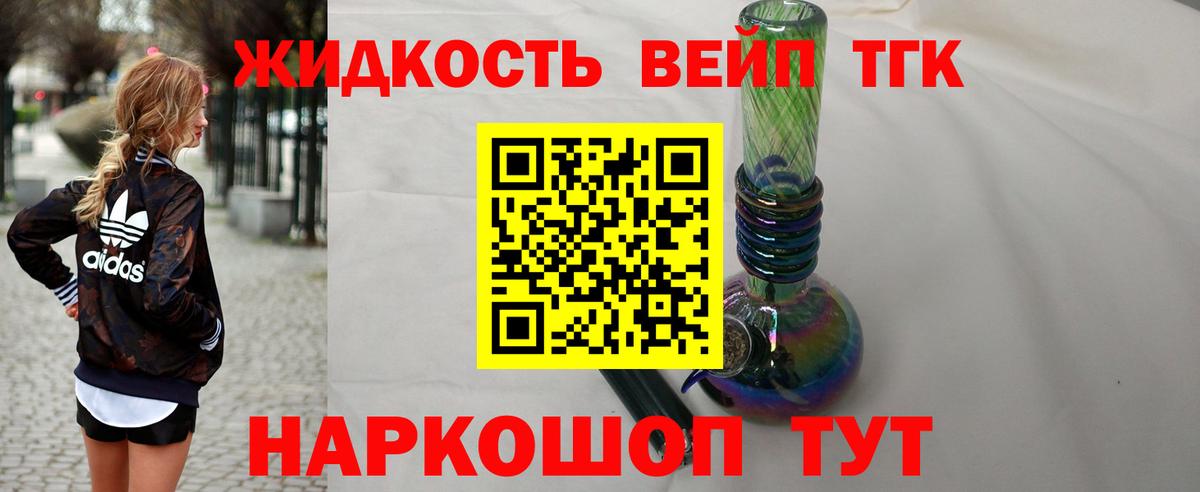 Алексин  Дистиллят ТГК гашишное масло  где продают наркотики  Вход с VPN 