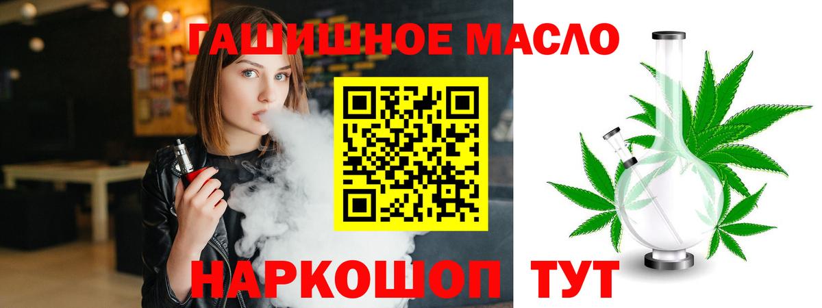 Дистиллят ТГК жижа Алексин