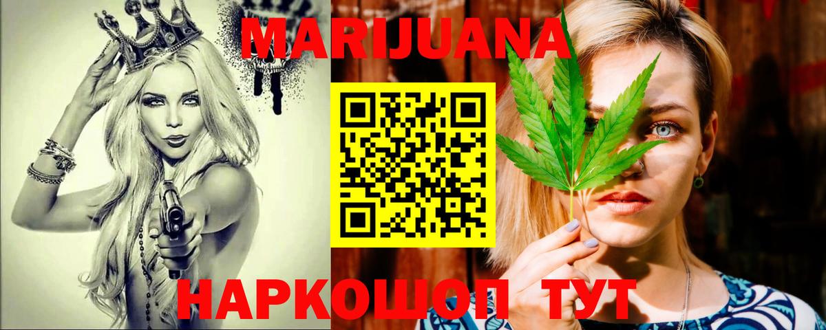 Алексин  МАРИХУАНА индика  Конопля AK-47  Бошки Шишки THC 21%  Конопля SATIVA & INDICA  Вход с VPN 